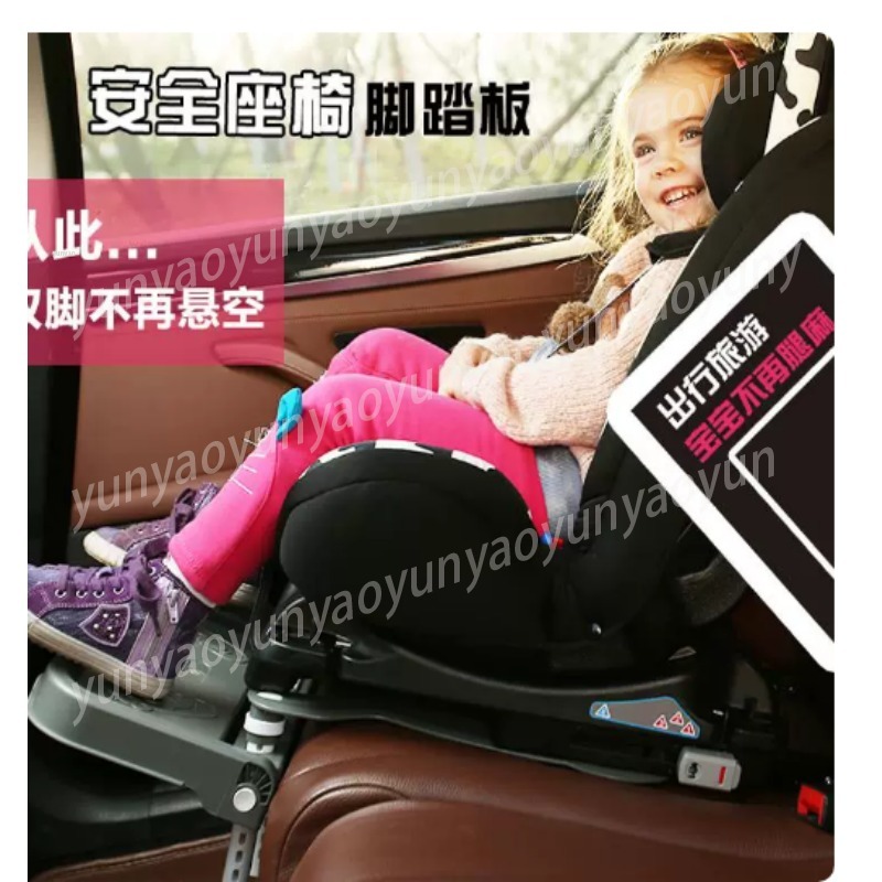 Repose-pieds pliable portable  - Travel Accessories Baby avis et prix